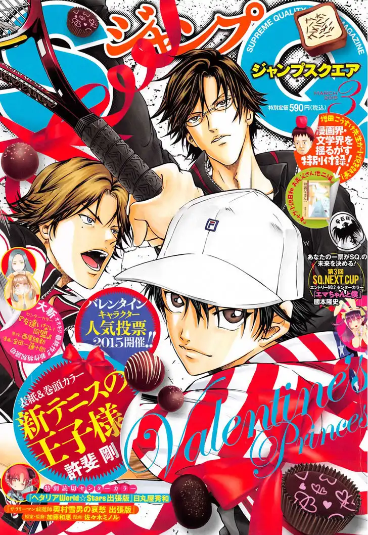 New Prince of Tennis Chapter 137 1